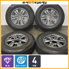 【美品】ハザルトX タイプ2 15in 6J +33 PCD139.7 ブリヂストン ブリザック VL1 195/80R15 LT ハイエース レジアスエース 4本セットのサムネイル