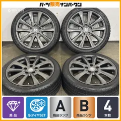 2026年最新】205/45r17 miniの人気アイテム - メルカリ