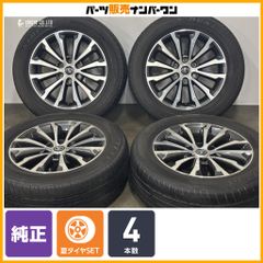 良好品】トヨタ 150 ランドクルーザープラド TZ-G 後期 純正 19in 7.5J