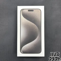 2026年最新】iPhone 16 Pro max ジャンクの人気アイテム - メルカリ