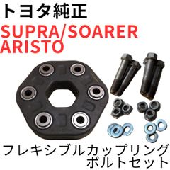 SUPRA【純正新品】ファンベルトダンパー JZA80 RZ RZ-S SZ SZ-R 前期 