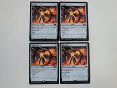 MTG シャン・チーとテン・リングス マーベル スーパー・ヒーローズ
