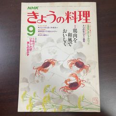 80年代料理本 Cooking CONNIE PART1 全10冊セット - メルカリ