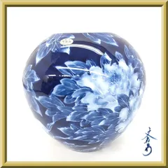 【美品】 有田焼 太田文右衛門窯 文右衛門 花瓶 花器 花入 花生 フラワーベース 染付 牡丹図 華道具 茶道具 和風 インテリア オブジェ 置物 飾り物 飾り壺 壷 陶磁器 高さ20.5㎝のサムネイル