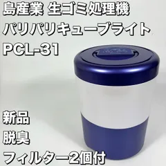 2026年最新】パリパリキュー 新品の人気アイテム - メルカリ