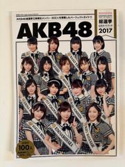 週刊少年ジャンプ 1996年6月24日号No.28 表紙：封神演義（第1話掲載号