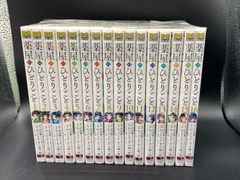 薬屋のひとりごと 全16巻セット 全巻帯付き - メルカリ