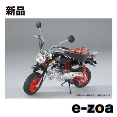 TAMIYA  タミヤ 1/6 Honda モンキー 40thアニバーサリー 16032 (2671395)のサムネイル