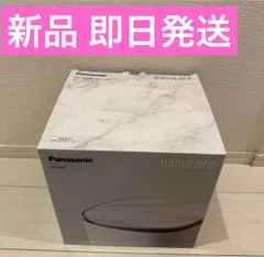 2026年最新】panasonic スチーマー ナノケア eh-sa0bの人気アイテム