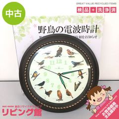 非売品 手塚治虫漫画全集完結記念品 鉄腕アトム 掛け時計 講談社