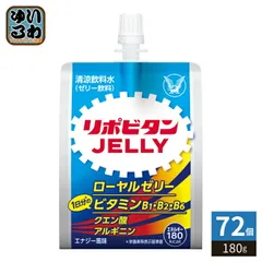 大正製薬 リポビタンゼリーｃ エナジー風味 180g パウチ 72個 (36個入×2 まとめ買い) ゼリー飲料 JELLY 熱中症対策 冷凍可能のサムネイル