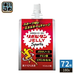 大正製薬 リポビタンゼリー Sports マスカット味 180g パウチ 72個 (36個入×2 まとめ買い) ゼリー飲料 JELLY 熱中症対策 スポーツのサムネイル