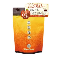 美爽煌茶 30包1ヵ月分 ティーバッグ アップルティー味 スッキリサポート 毎朝スッキリ ドッサリ 健康茶 自然素材 安全検査済みのサムネイル