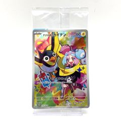 ポケモンカード ナンジャモのカイデン プロモ 未開封 - メルカリ