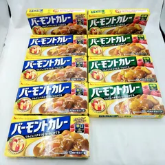 未開封 ハウス バーモントカレー 辛口×5箱 中辛×4箱 セットのサムネイル