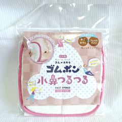 中古☆2015年 サンリオ リトルツインスターズ キキララ 振り子時計