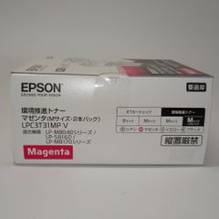 EPSON 環境推進トナー LPC3T35KP V 2本パック 未使用品 - メルカリ