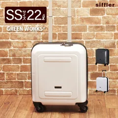 【新品】スーツケース SS/超小型 22L(1日～2日)コインロッカーサイズ キャリーバッグ<br>キャリーケース 機内持ち込み可 ファスナータイプ シフレ B5891T-39<br>のサムネイル