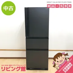 2026年最新】東芝 冷蔵庫 ベジータ 中古の人気アイテム - メルカリ