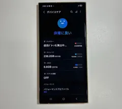 2026年最新】Galaxy S24 Ultra 香港の人気アイテム - メルカリ