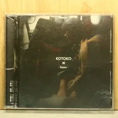 2026年最新】 KOTOKOの人気アイテム - メルカリ