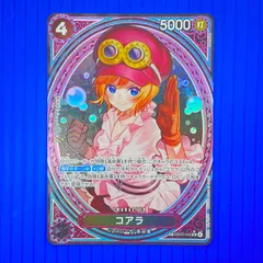 2026年最新】コアラ EB03-042 SPカードの人気アイテム - メルカリ