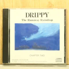 2026年最新】drippy the runaway raindropの人気アイテム - メルカリ