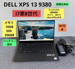 最終値下/状態良】DELL XPS 13 9300 32GB 1TB US配列 - メルカリ