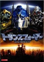 中古】 めんたいぴりり (5巻セット) 上、中、下＋ 2上、下 [レンタル
