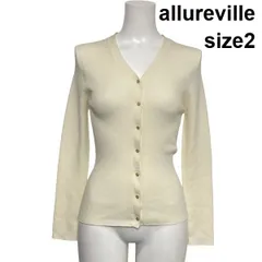 ◆ アルアバイル allureville ニットカーディガン 長袖 Vネック リブ編み トップス アイボリー 毛混 ウール混 2 M 9号 レディース S6H186のサムネイル