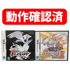 2026年最新】ポケモン ブラック2 配布の人気アイテム - メルカリ