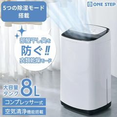 美品】Drytank 3600 コンプレッサー式除湿機 付属品付き - メルカリ