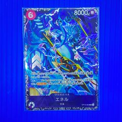 エネル フラッグシップ入賞プロモカード 未開封 - メルカリ