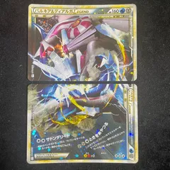 パルキア&ディアルガLEGEND <1st> (-) {072/080+073/080} [L3] 1枚のサムネイル