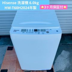 6r80. 美品 Panasonic 5.0kg 洗濯機 NA-F5B3 2025年製 - メルカリ