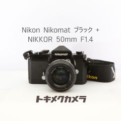 カメラ Aランク 整備済み PENTAX MX 50mm F1.7 セット 1ヶ月保証付