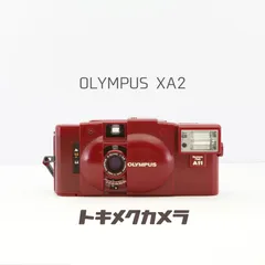 【完動品】OLYMPUS XA2 レッド フィルムカメラ 動作確認済みのサムネイル
