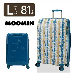 【新品】スーツケース Lサイズ 81L 5泊～7泊目安 ムーミン キャリーケース ファスナー TSA キャリーバッグ HAP2317-66のサムネイル