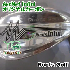ウェッジ ルーツ(ゴーセン) AerMet Infini/オリジナルカーボン/R/56[041675]のサムネイル