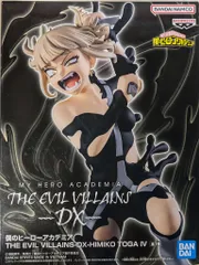 2026年最新】the evil villains dx トガヒミコの人気アイテム - メルカリ