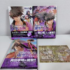カウボーイビバップ 全3巻セット 1-3巻 漫画 コミック - メルカリ