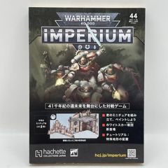 アシェット ウォーハンマーIMPERIUM 49号 修道聖女会 - メルカリ