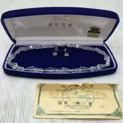6 S05464  英雅堂 天然白水晶 ネックレス イヤリング セット SILVA シルバー アクセサリー レディースのサムネイル