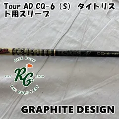 2026年最新】Tour ad cq 6sの人気アイテム - メルカリ