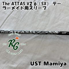 希少）アッタスV2 6SX ドライバー用 テーラーメイドスリーブ付き