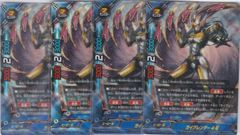 オンスロートサーフ・ドラゴン ホロ1 ノーマル3 4枚セット カードファイト!! ヴァンガード オンスロートサーフ・ドラゴン 4枚