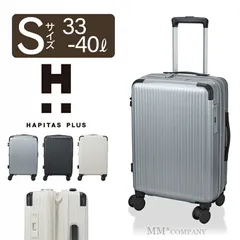 【新品】スーツケース Sサイズ 33L～40L 1～3泊 キャリーケース キャリーバッグ 日乃本ストッパー付き シフレ ハピタスプラス HPL2326-48のサムネイル