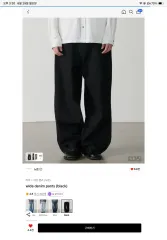 #在庫処分 NOUN ワイドデニム パンツ ブラックのサムネイル