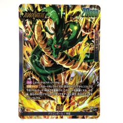 ドラゴンボール フュージョンワールド 神龍 リーダーパラレル FB07-097