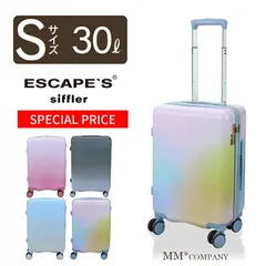 【新品】キャリーバッグ Sサイズ 30L 1～3泊用 シフレ エスケープ スーツケース 女子旅 修学旅行のサムネイル